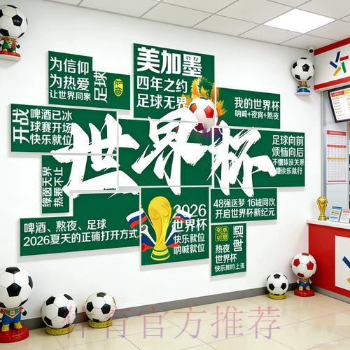 2026世界杯下注入口官方