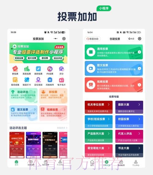 “探索热门世界杯竞猜APP入口的最佳途径”